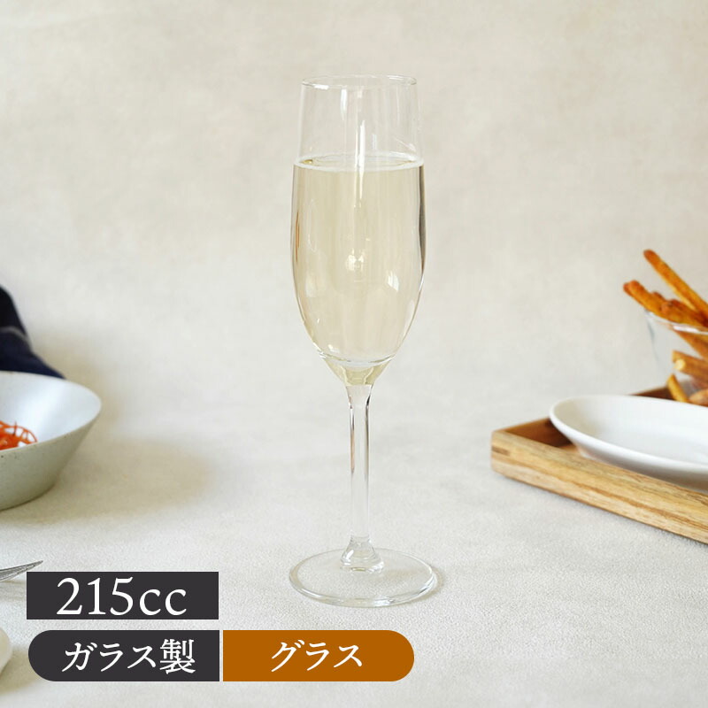 値引！倖田來未◇シャンパングラス 値引！倖田來未◇シャンパングラス