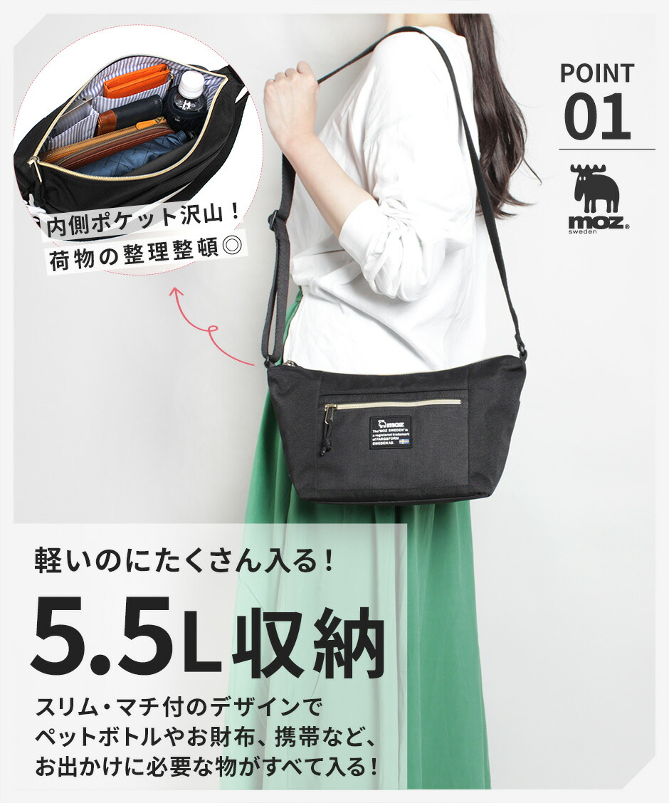 楽天市場】【WEB限定】旅行 トラベル ショルダーバッグ 斜め掛け