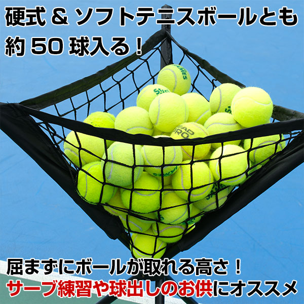 ソフトテニスボール 約150球