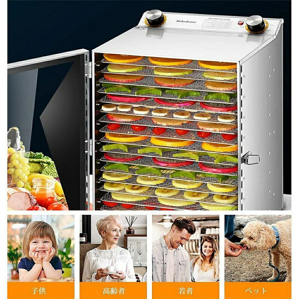 楽天市場】【1年保証】家庭用業務用 フードドライヤー 食品乾燥機
