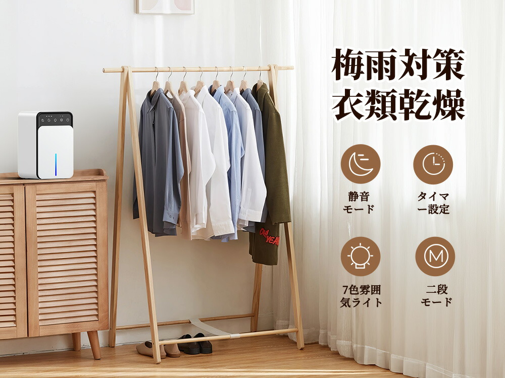 楽天市場】除湿機 小型 衣類乾燥除湿機 1500ML 強力 静音 コンパクト
