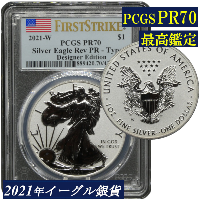 楽天市場】即納・追跡可 2021 1オンス オーストリア ウィーン銀貨 37mm