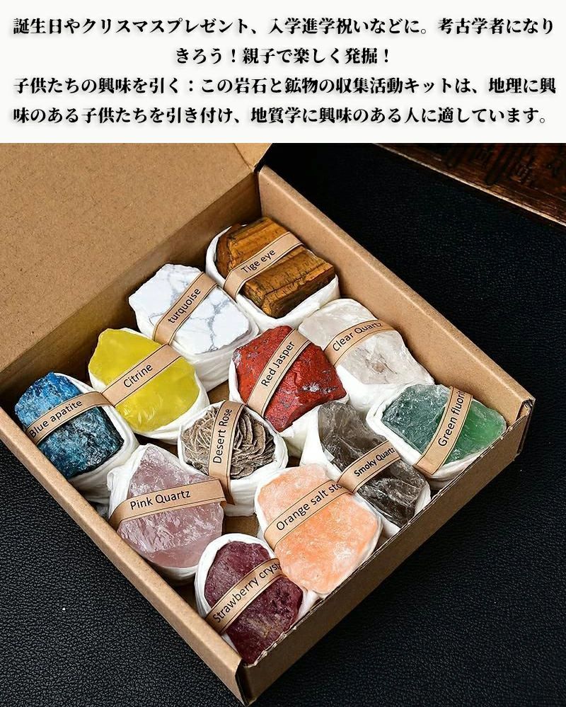 段戸鉱石(面取り品)200g X 20個セット 段戸鉱石(面取り品)200g X 20個