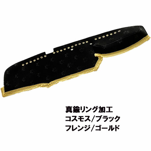 楽天市場】【受注製作】コスモスダッシュマット（ 17レンジャーワイド