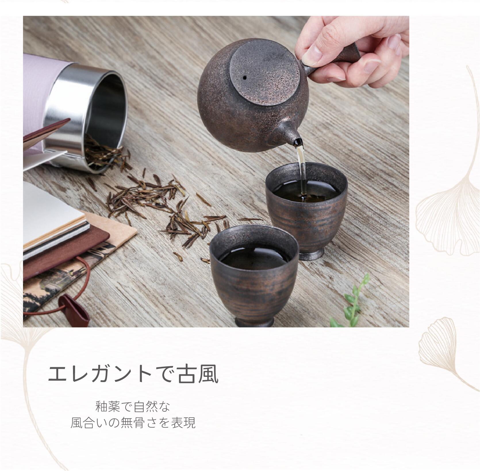 楽天市場】茶道具セット 黒鉄釉 (横手型茶壷+茶海+茶杯2個) 4点入り