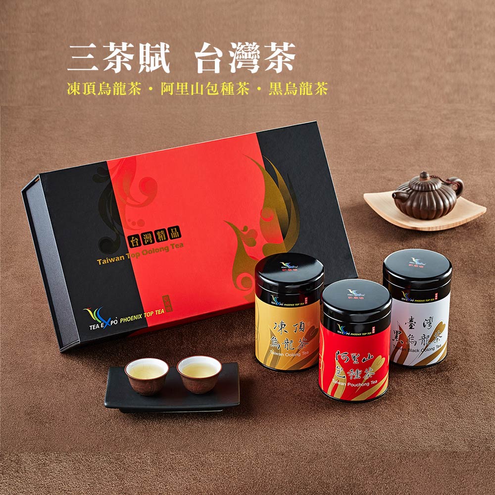 楽天市場】阿里山 凍頂烏龍茶の通販