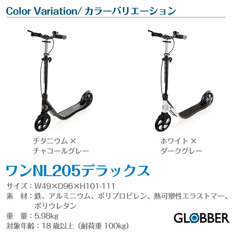 楽天市場】グロッバー ワンNL・デラックス : TwinkleFunny（ベビー