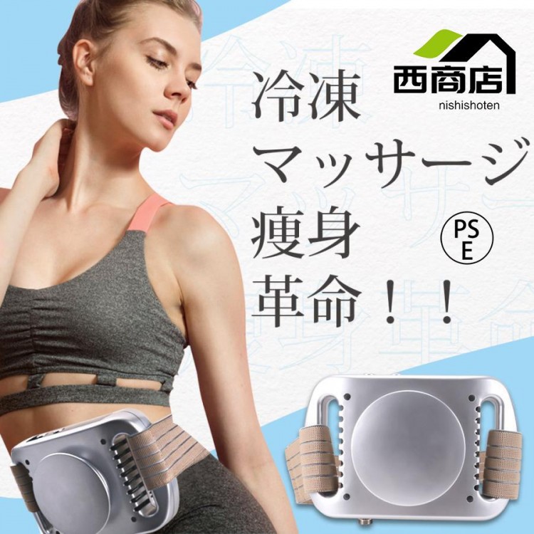 楽天市場】セルライト 吸引（ダイエット器具｜ダイエット