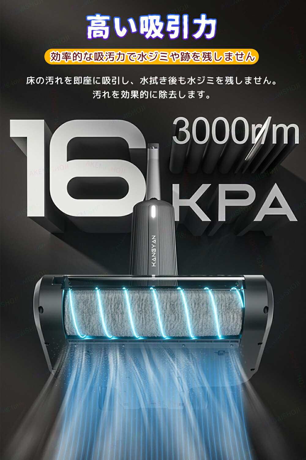 楽天市場】水拭き掃除機 フロアクリーナー 電動クリーナー 掃除機