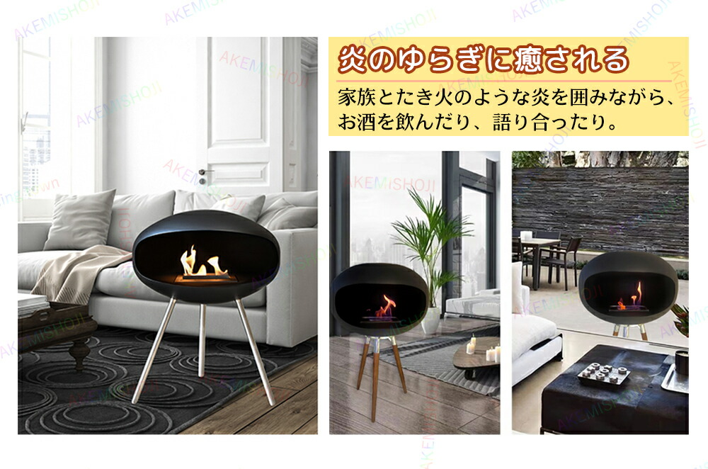 楽天市場】バイオエタノール暖炉 暖房器具 暖炉 バイオエタノール 本物