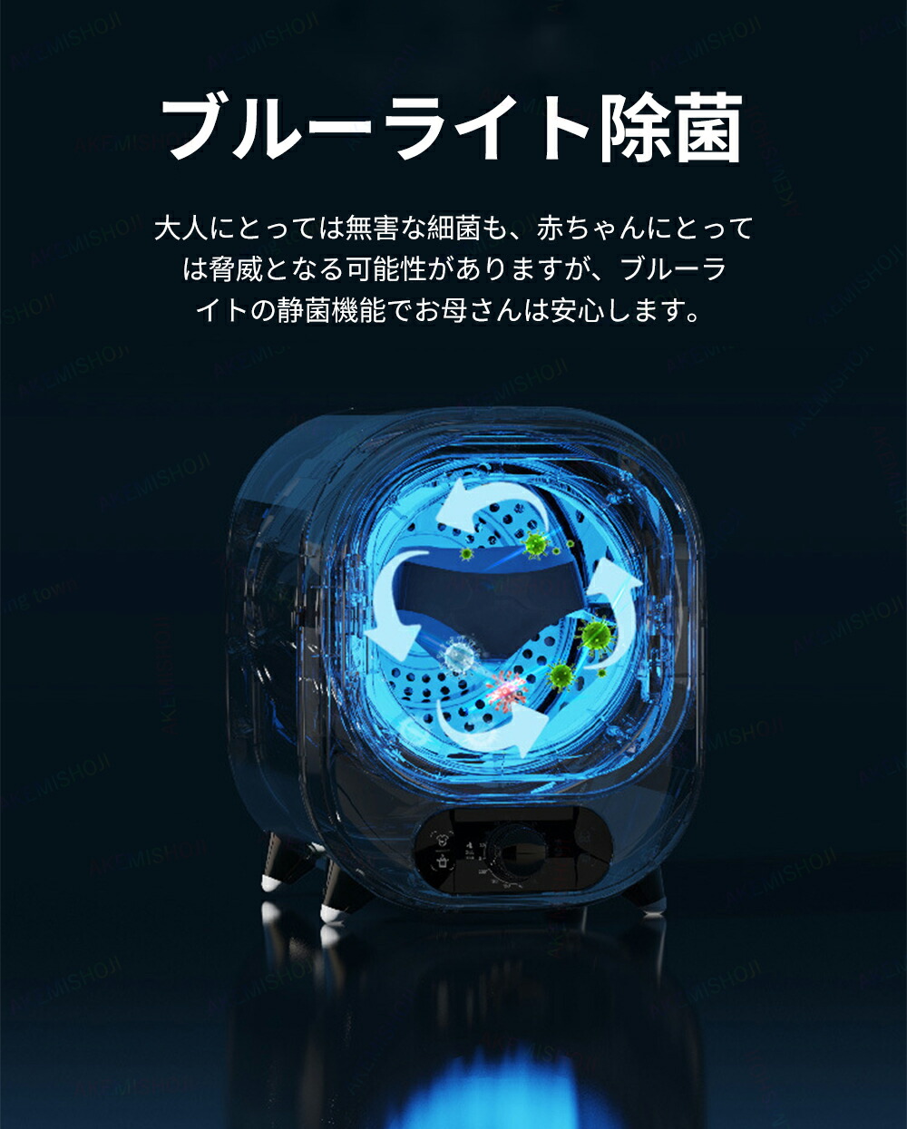 楽天市場】ミニ乾燥機 小型衣類乾燥機 衣類乾燥機 小型 0.8kg ノブ式