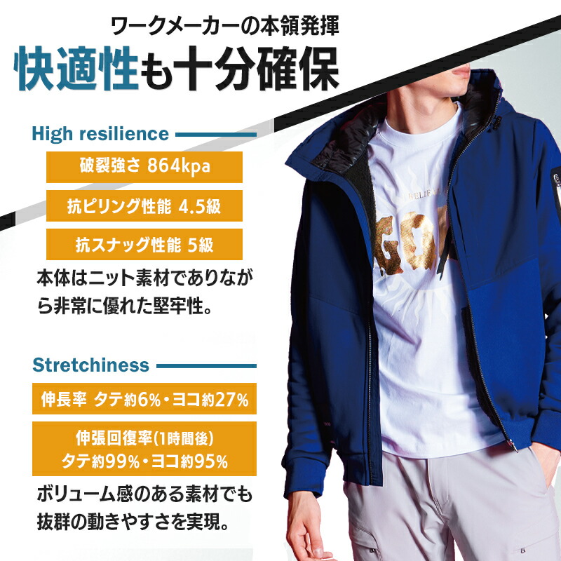 楽天市場】アイズフロンティア ハイブリットストレッチ裏ボアパーカー