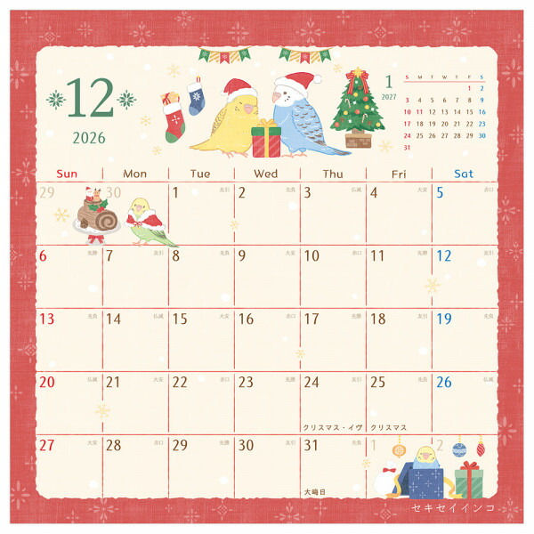 楽天市場】[NB] 2026年 壁掛カレンダーさえずり 5868614 : 文具店TAG