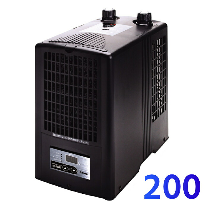水槽用クーラー RX-200 冷却専用 循環式 魚用品 生簀用 レイシー 水槽