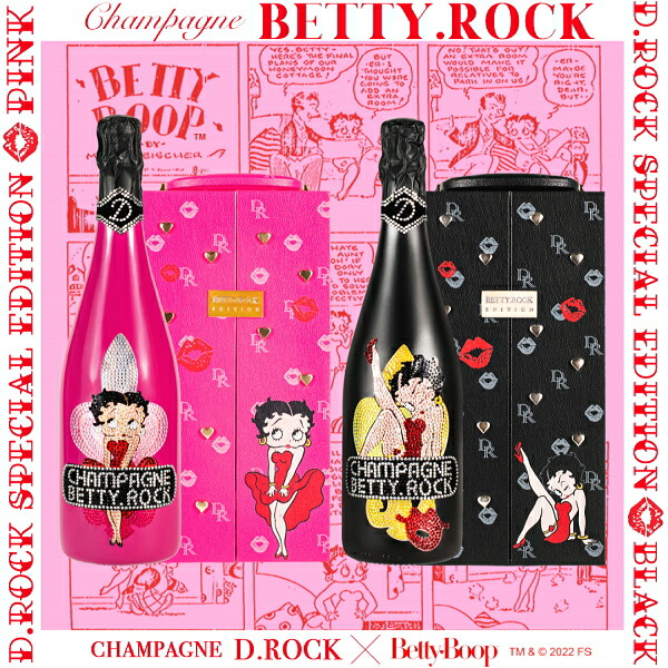 ベティーちゃん シャンパン ディーロック
