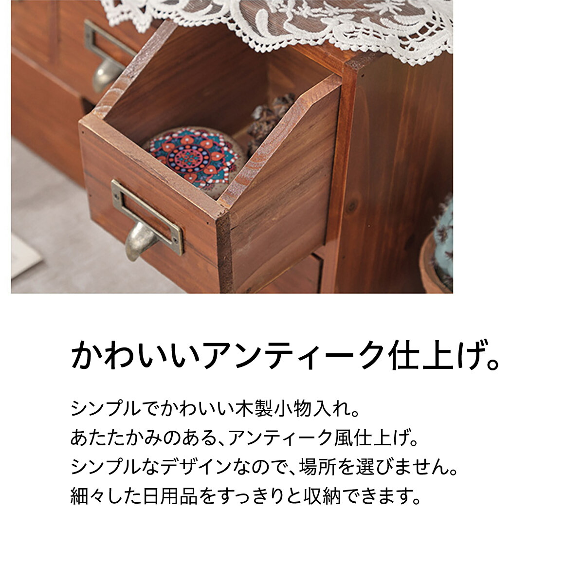 楽天市場】木製 卓上 小物入れ 引き出し ミニチェスト アンティーク