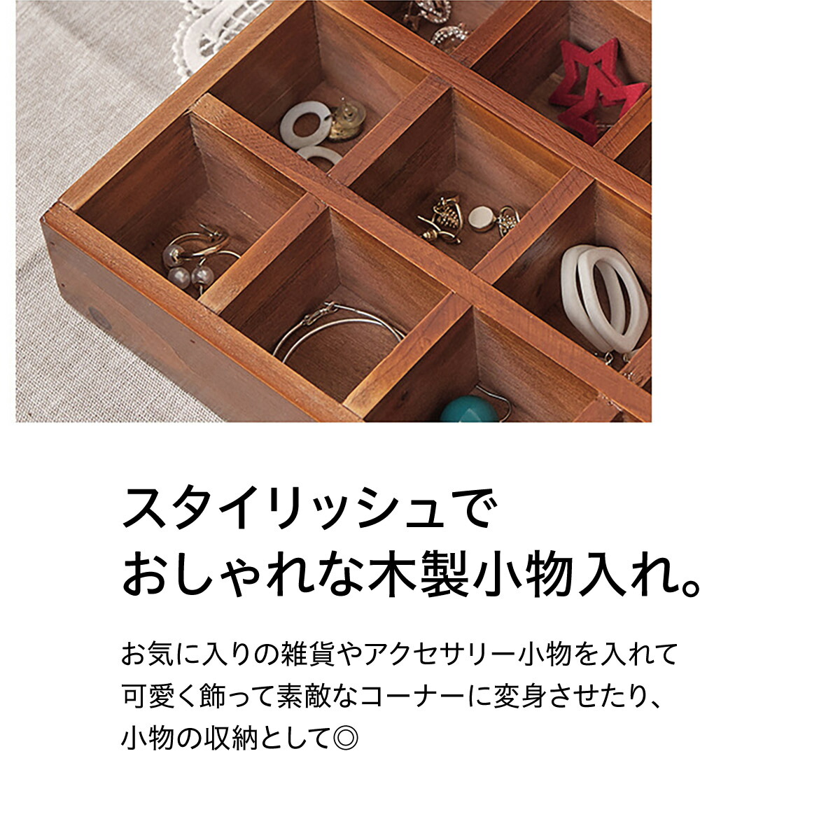 ポムポムプリン 木製 ミニチェスト 小物入れ アクセサリーケース