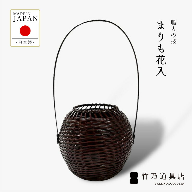 竹細工 飯塚小玕斎 花瓶 花藍 世界のアートコレクターが憧れ続ける『飯塚