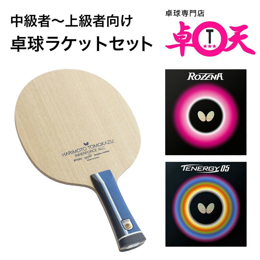 卓球ラケット サイドテープ」の人気商品一覧 | 安い商品を通販サイト