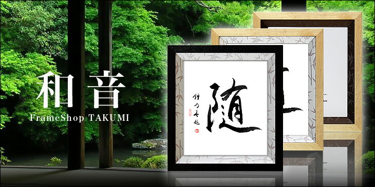 グッピー// 他の方は購入不可 高級色紙額縁10枚セット グッピー// 他の