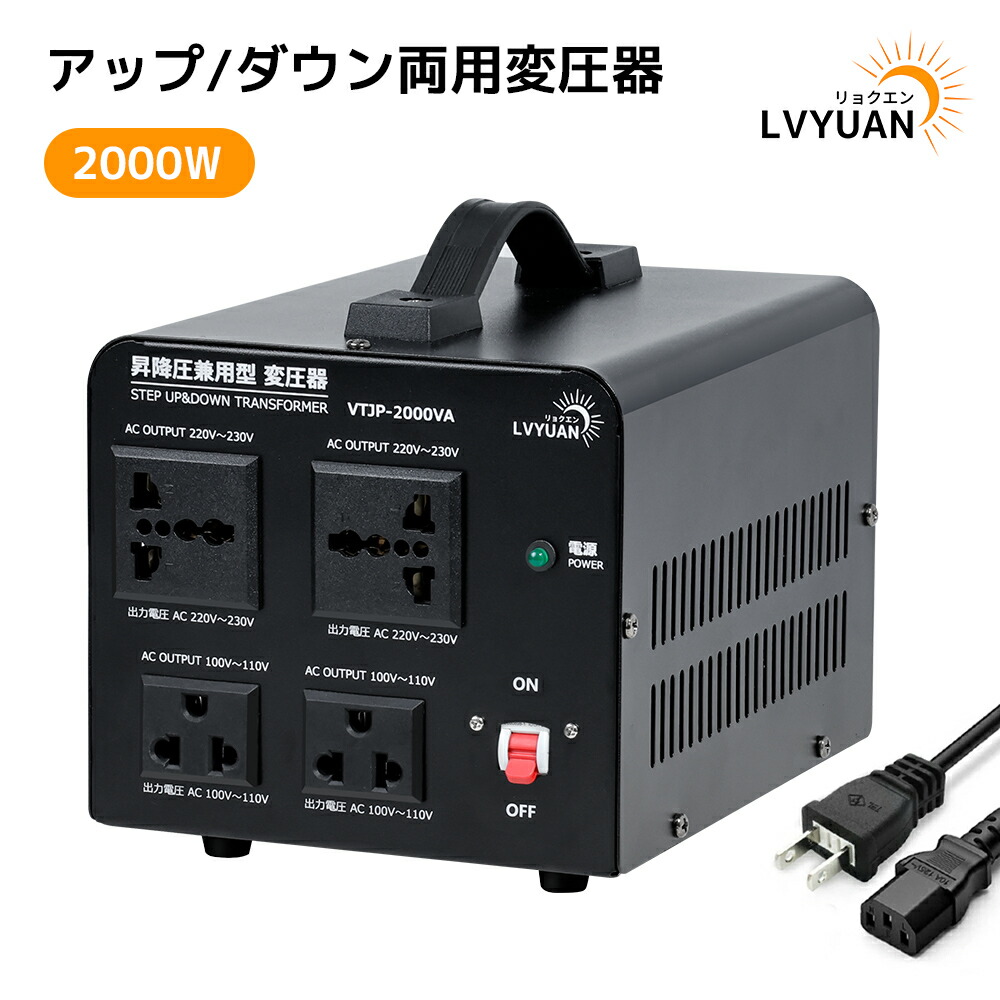 SHUNHONG N5004 500W 変圧器 100V-→220V SHUNHONG N5004 500W 変圧器