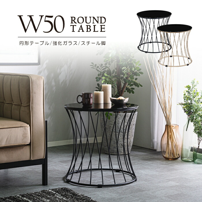 円形スライドテーブル サイドテーブル 豹柄 ガラステーブル ラウンド