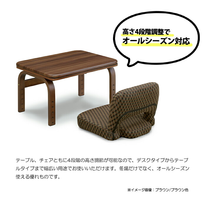 楽天市場】1人用こたつ こたつ布団 椅子 3点セット 長方形 70x50cm 高