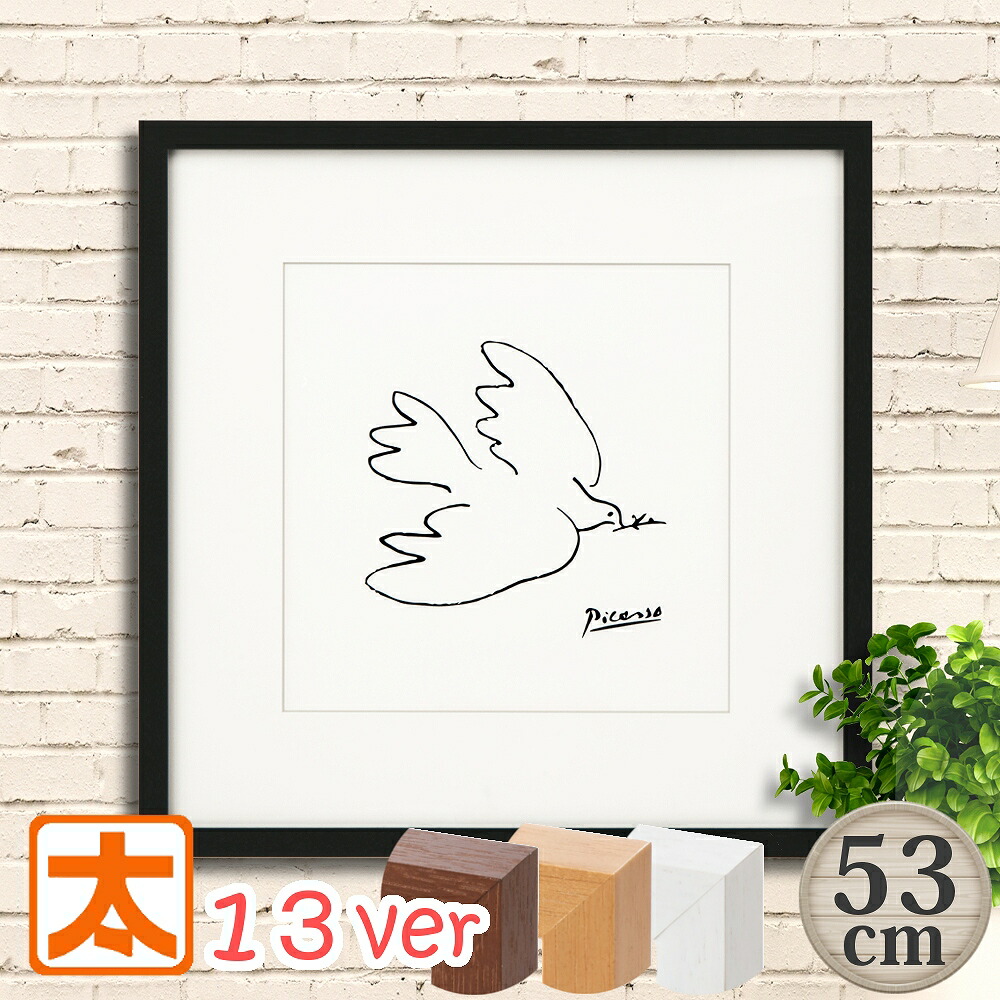 中山忠彦 中山忠彦 「優しき相貌」 額装 95部限定 直筆サイン 小版の人気