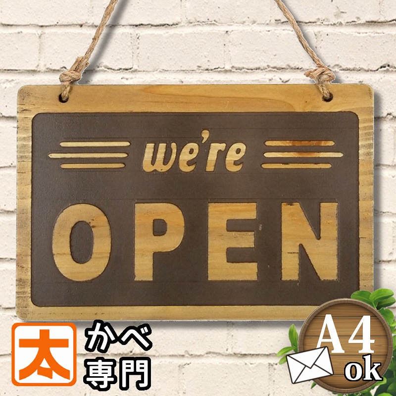 楽天市場】木製 サインボードの通販