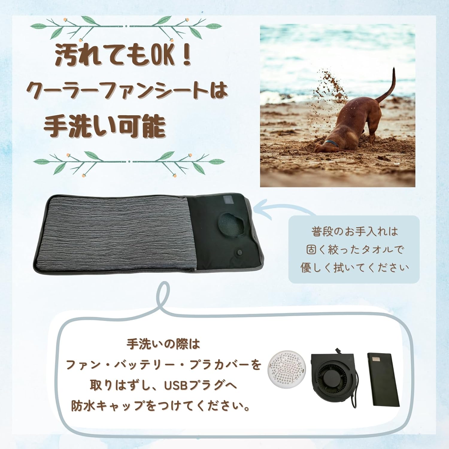 楽天市場】【月間優良ショップ受賞】ペットクーラー ファンシート