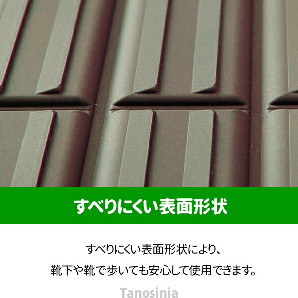 楽天市場】段差解消スロープ 6cm インタースロープ 幅76cm × 高さ6.0cm