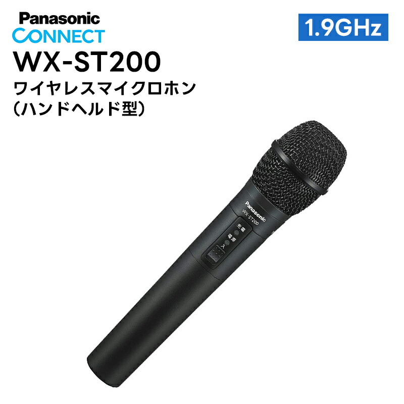 楽天市場】wx-st200の通販