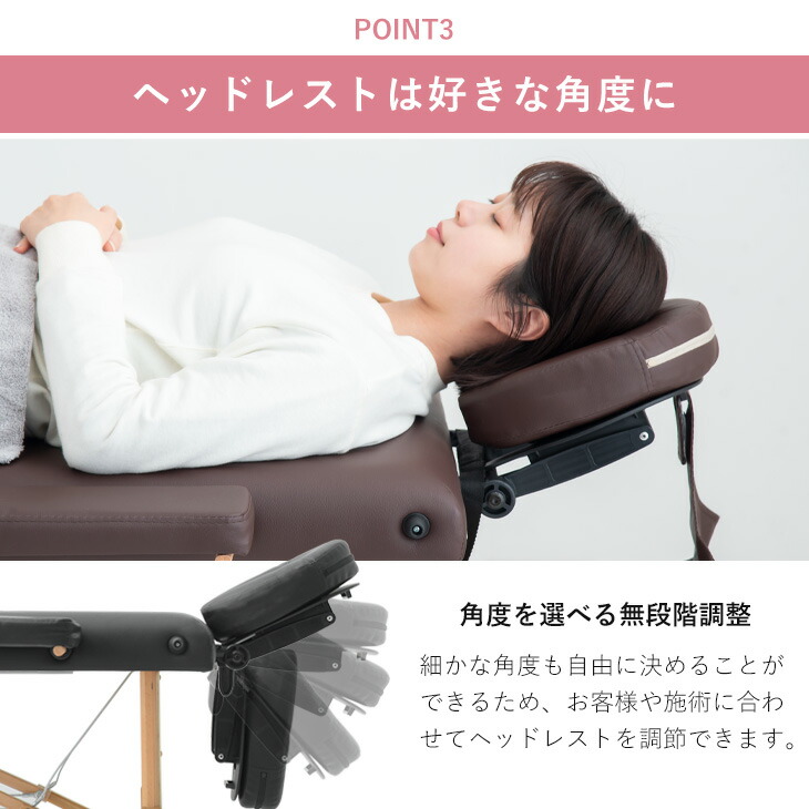 楽天市場】リクライニング 機能付 コンパクト マッサージベッド