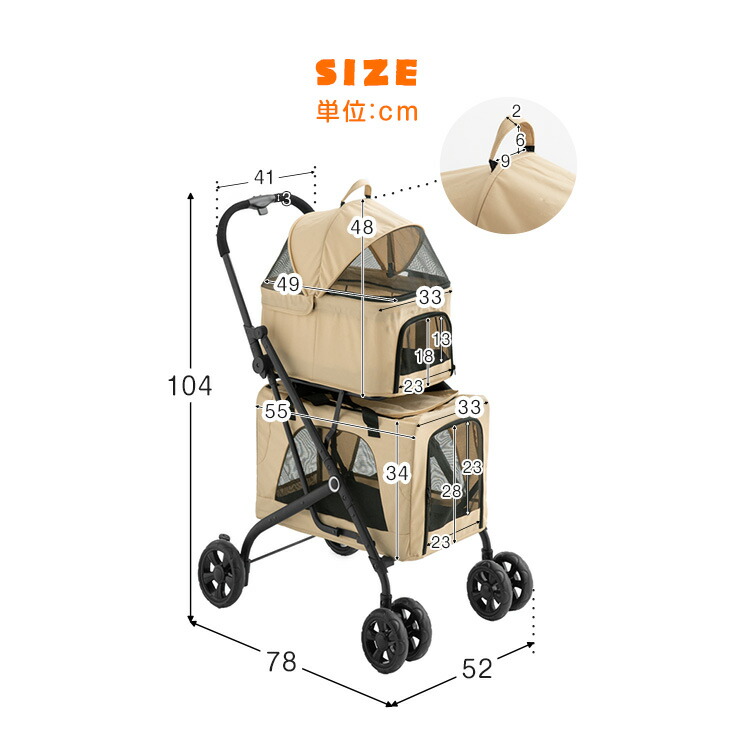 楽天市場】2段式 ペットカート 分離 耐荷重 各段15kg 座面 洗える 多頭