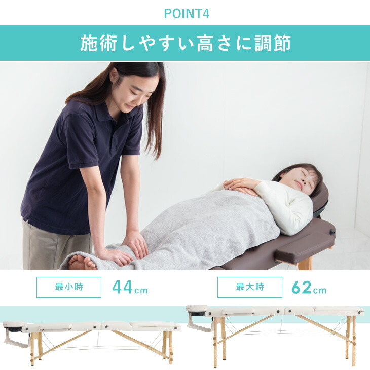 楽天市場】リクライニング 機能付 コンパクト マッサージベッド