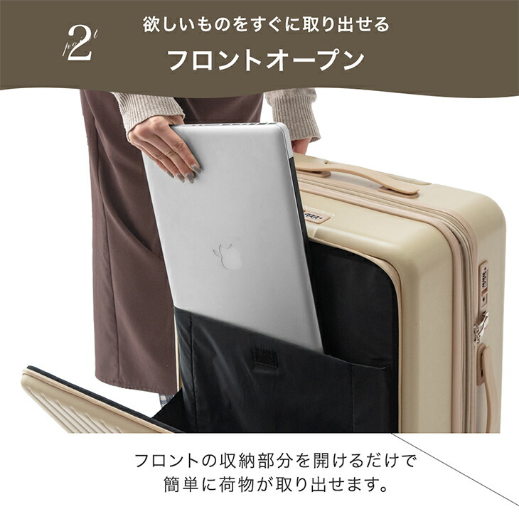 楽天市場】【正午〜クーポン5%引】 多機能 フロントオープン キャリー