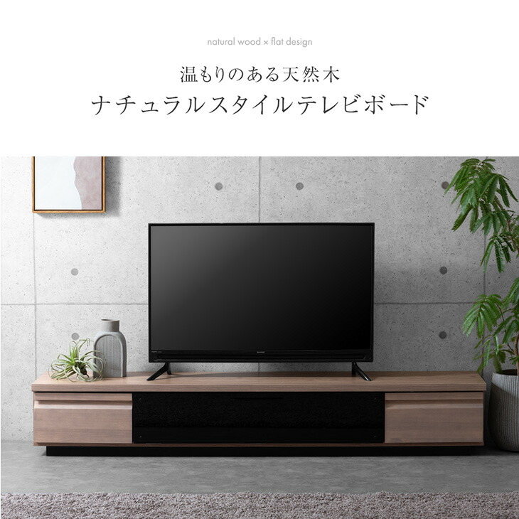 楽天市場】【正午〜クーポン5%引】 国産 テレビ台 幅 180 完成品