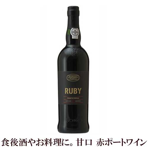 楽天市場】ポートワイン ポルト酒の通販