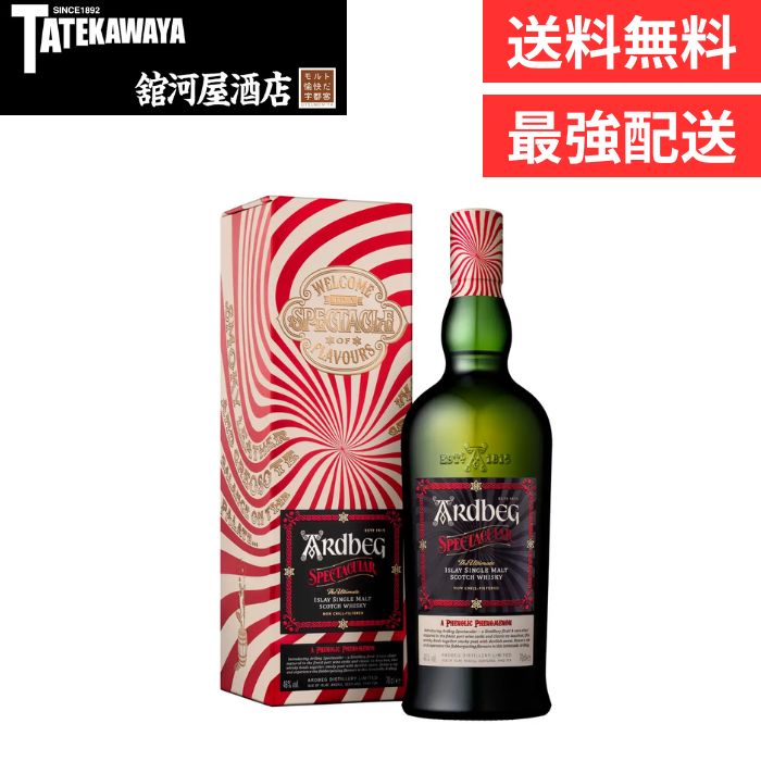 楽天市場】【 アードベッグ・デー 2024 限定ボトル 】【箱付き