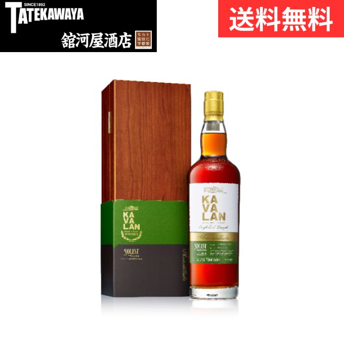 楽天市場】【2025年6月発売】【箱付き】カバラン ソリスト