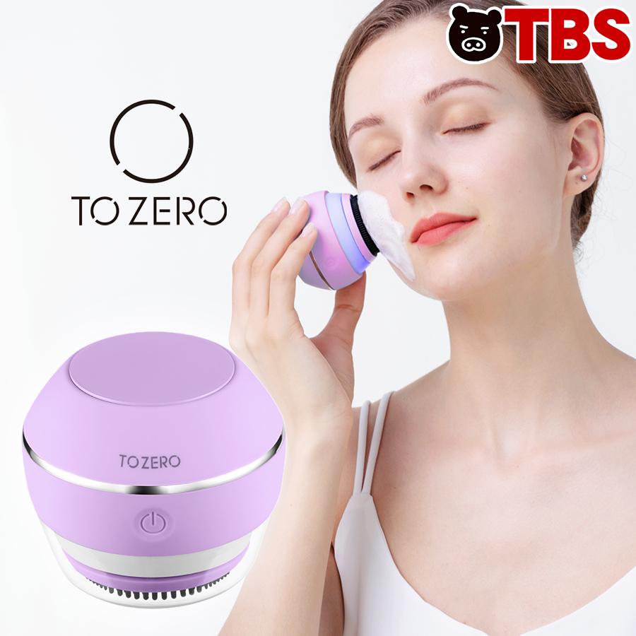 楽天市場】TO ZERO クリアライズ ／ 美顔器 美容 毛穴ケア 美容雑貨