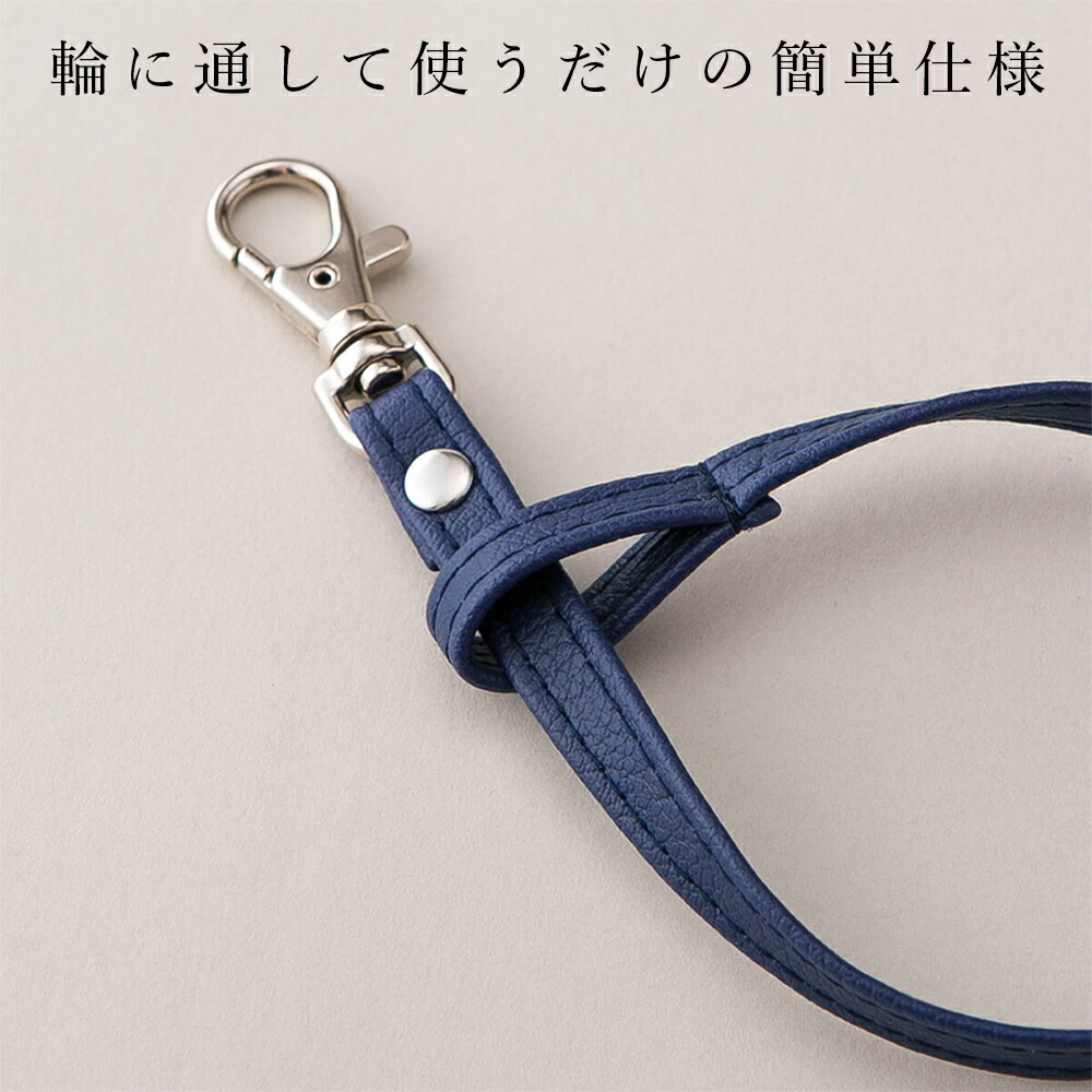 楽天市場】楽天1位 PVC レザー ストラップ「mikke」日本製 撥水 抗菌