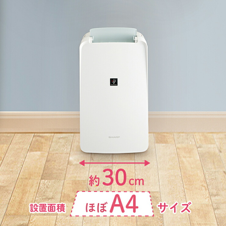 楽天市場】[2/15限定 抽選で最大100％ポイントバック] 衣類乾燥除湿機