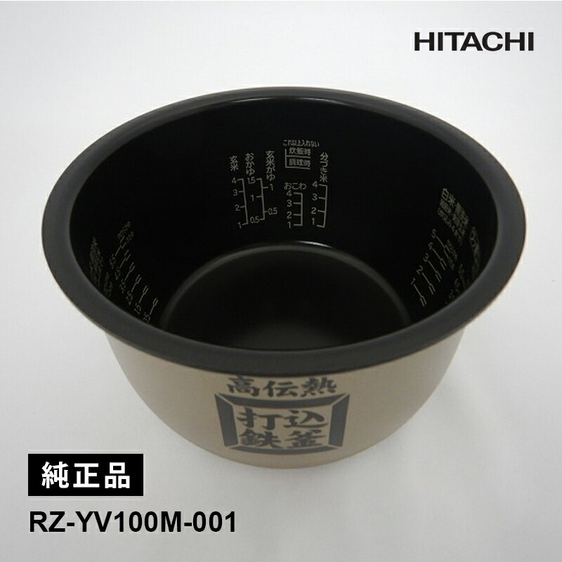 楽天市場】日立 炊飯器 rz-yv内釜の通販