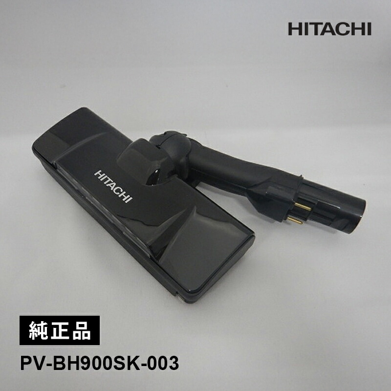 楽天市場】□HITACHI/日立掃除機床用吸口D-DP28(N) PV-BH900J-011