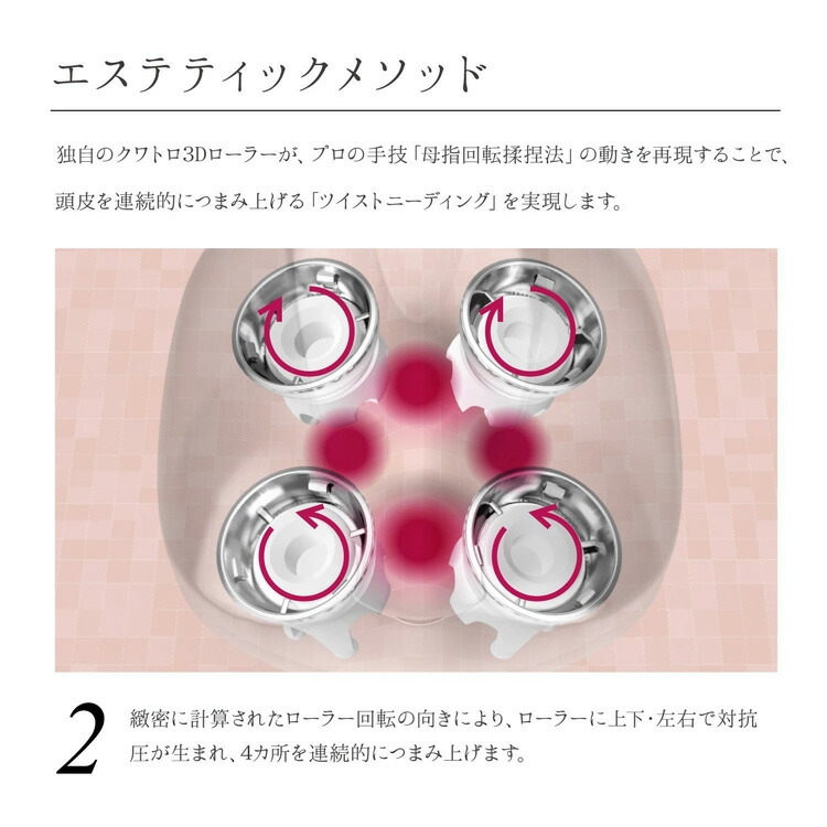 楽天市場】ReFa GRACE HEAD SPA リファグレイス ヘッドスパ RF-GH2114B