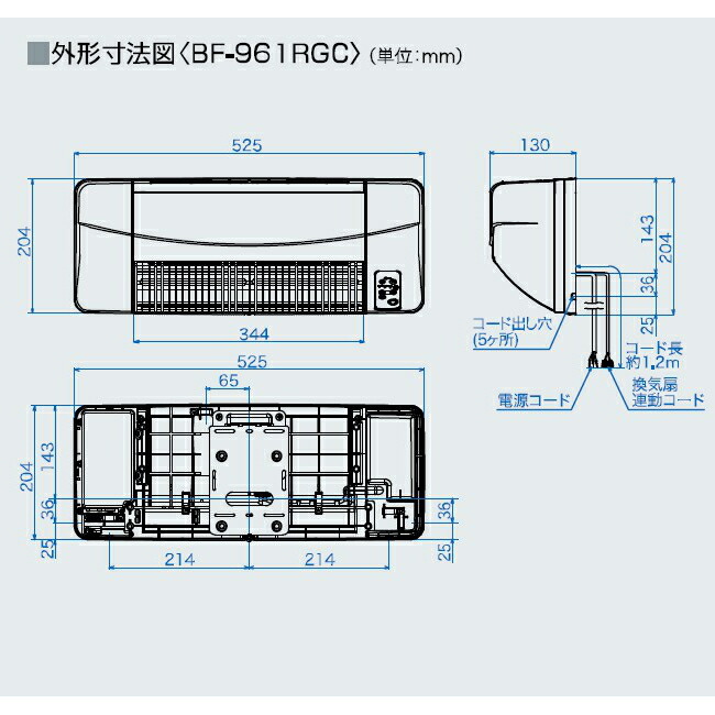 楽天市場】高須産業 浴室換気乾燥暖房機 BF-961RGC 壁面取付タイプ