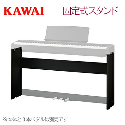 楽天市場】KAWAI 河合楽器製作所 カワイ / 電子ピアノ デジタルピアノ