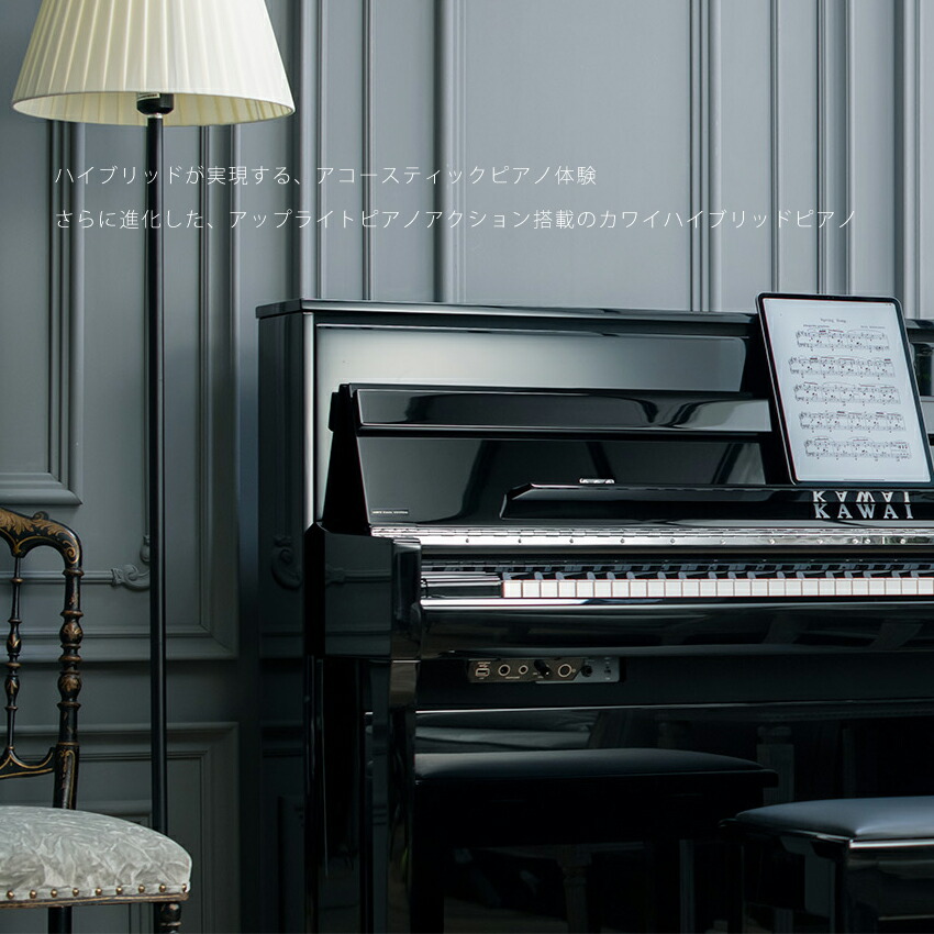 楽天市場】【搬入設置付】【専用椅子付】【先着で役立つシークレット