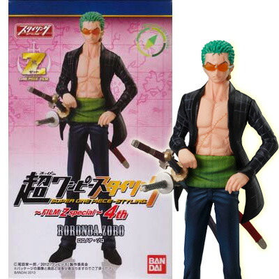 超ワンピーススタイリングFILM Zspecialまとめてセット売り＋オマケ